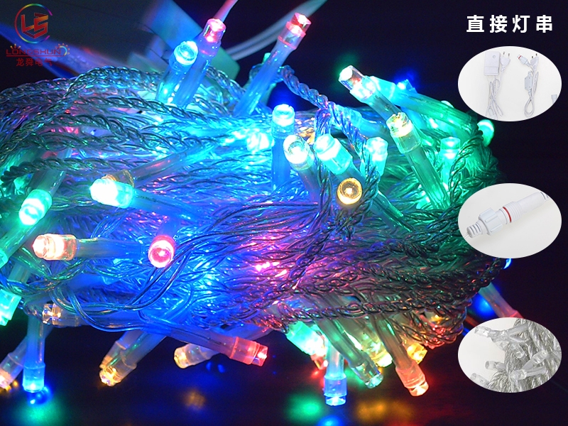上海LED 燈串 LED星星燈 LED網燈 LED窗簾燈